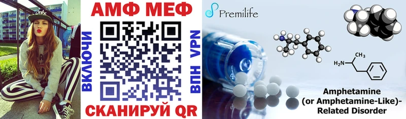 АМФ 97%  Купить  Оха 