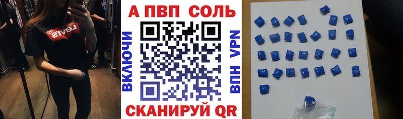 A PVP СК  Купить  Оха 