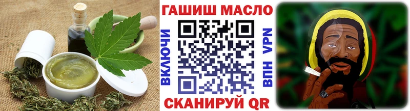 Еда ТГК конопля  Купить закладки  Оха 