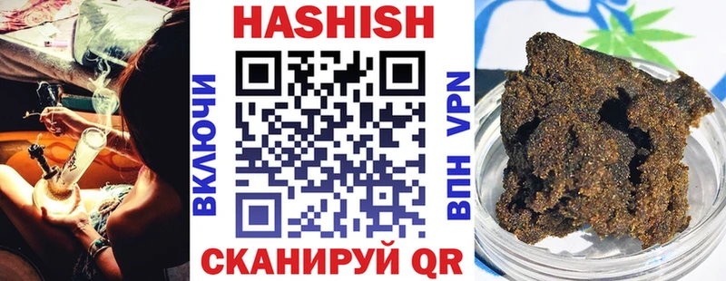 Купить где  Оха  ГАШ AMNESIA HAZE 
