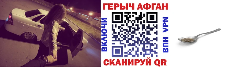 Купить где  Оха  ГЕРОИН белый 