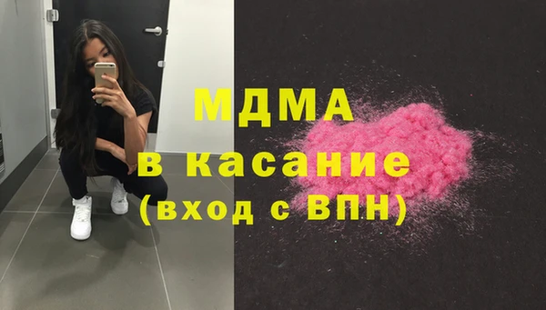гидра Горнозаводск