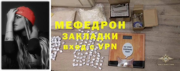 молекула духа Горняк