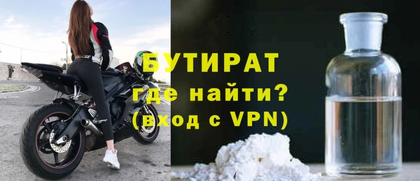 гидра Горнозаводск