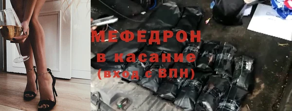 молекула духа Горняк