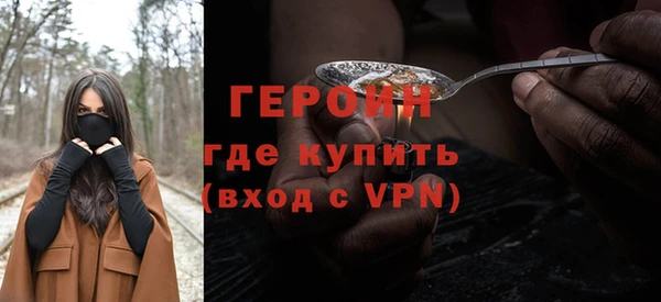 гидра Горнозаводск