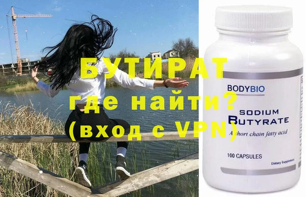 гидра Горнозаводск