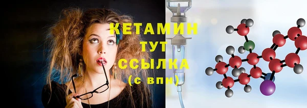 гашишное масло Горно-Алтайск