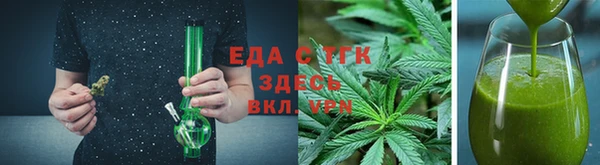 гашишное масло Горно-Алтайск