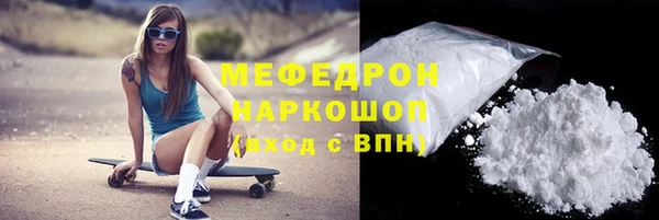 прущие крисы Вязьма