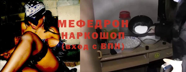 молекула духа Горняк