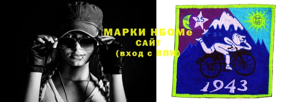 молекула духа Горняк