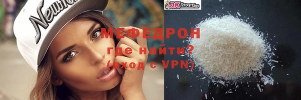 молекула духа Горняк