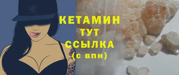 молекула духа Горняк