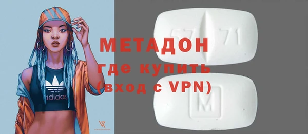 гашишное масло Горно-Алтайск