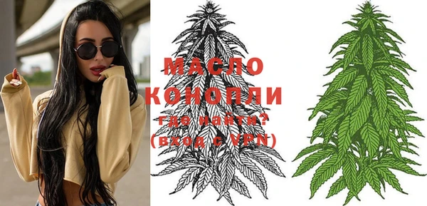 гашишное масло Горно-Алтайск