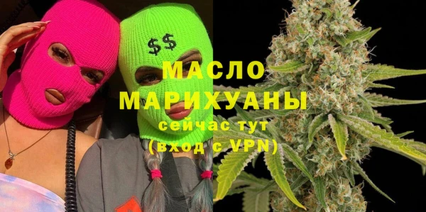 гашишное масло Горно-Алтайск