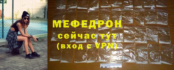 молекула духа Горняк