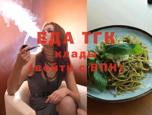 молекула духа Горняк