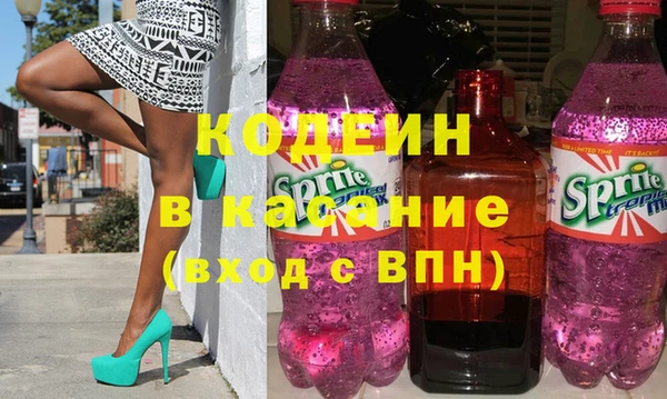 молекула духа Горняк