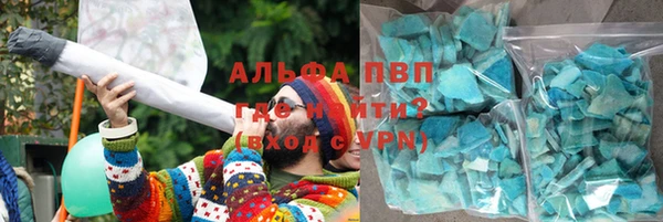гашишное масло Горно-Алтайск
