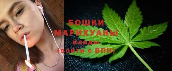 гашишное масло Горно-Алтайск