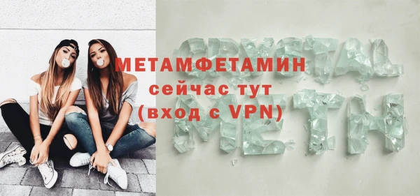 гашишное масло Горно-Алтайск
