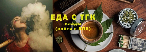 гашишное масло Горно-Алтайск