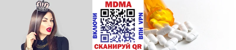 MDMA молли  Купить закладки  Оха 