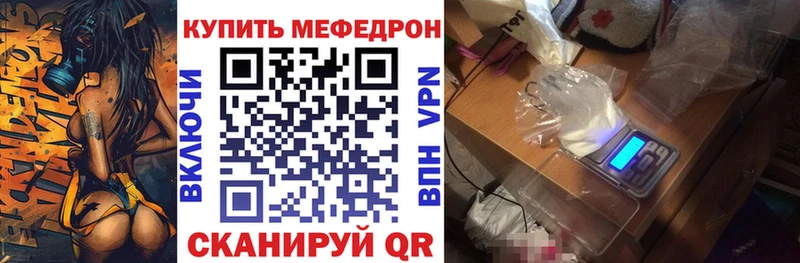 МЯУ-МЯУ мука  Оха 