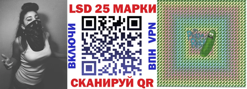 Марки NBOMe 1,8мг  Купить где  Оха 