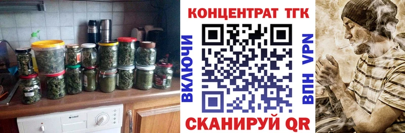 Купить где  Оха  Дистиллят ТГК Wax 