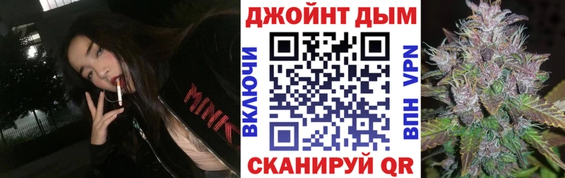 Марихуана семена  Купить где  Оха 